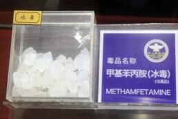 over-a-billion-methamphetamine-tabs-seized-in-east-and-southeast-asia